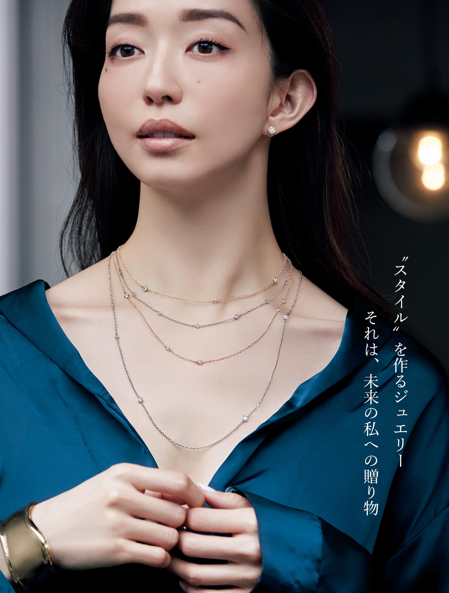 女性の人生に寄り添う、 エルサ・ペレッティの名品ジュエリーと一緒に