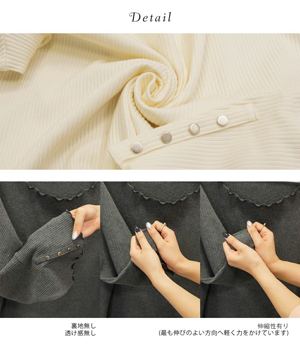 CLETTEオリジナル☆ボタン付きフレアスリーブプルオーバー | 大きい