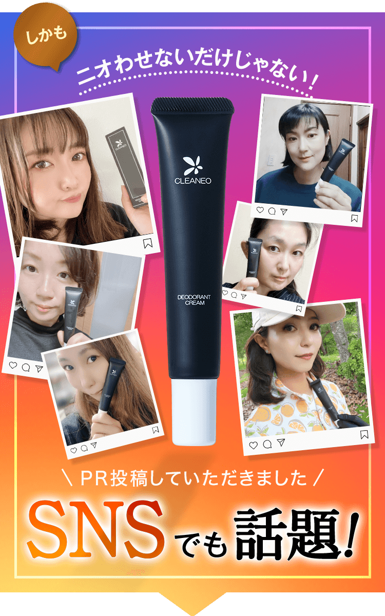 新品】クリアネオCLEANEO 30g 5個セット クリアネオ 30g 専用