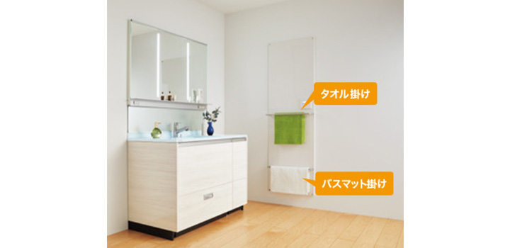 ホットウォール｜洗面室アイテム｜洗面化粧台｜クリナップオンライン