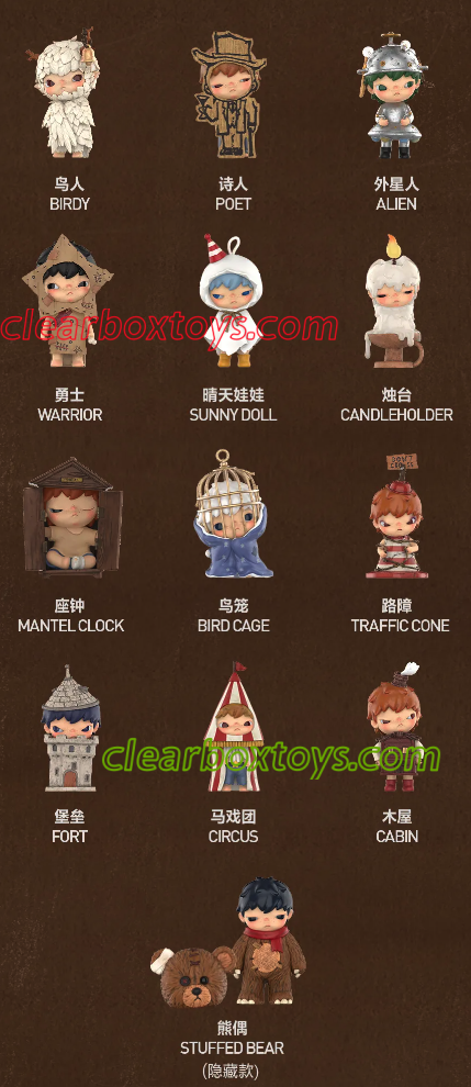 hirono shelter series - Clear Box Toys