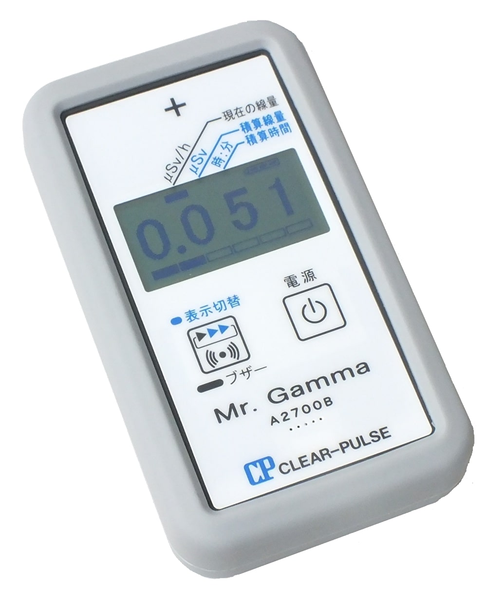 クリアパルス株式会社 | 製品情報 | 製品一覧