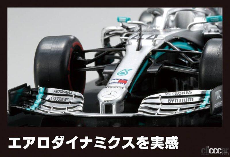 deagostini_f1_collection_10 画像｜F1の名車80台をコンプリートしよう