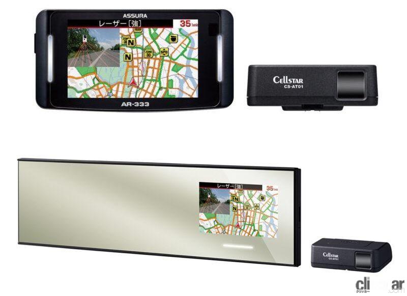 セルスターの新型レーザー式オービス対応セーフティレーダーは、移動式