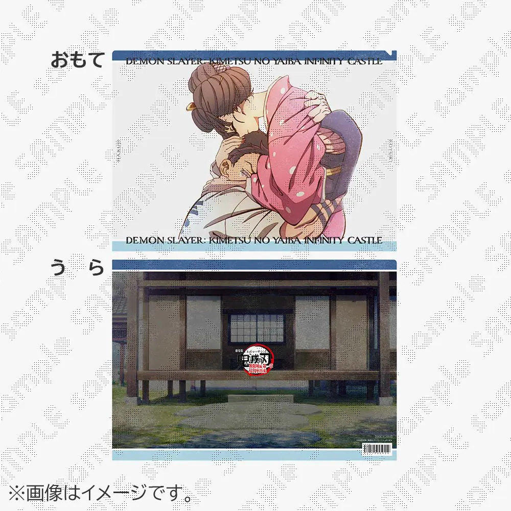 劇場版「鬼滅の刃」無限城編カフェグッズ / ufotableWEBSHOP