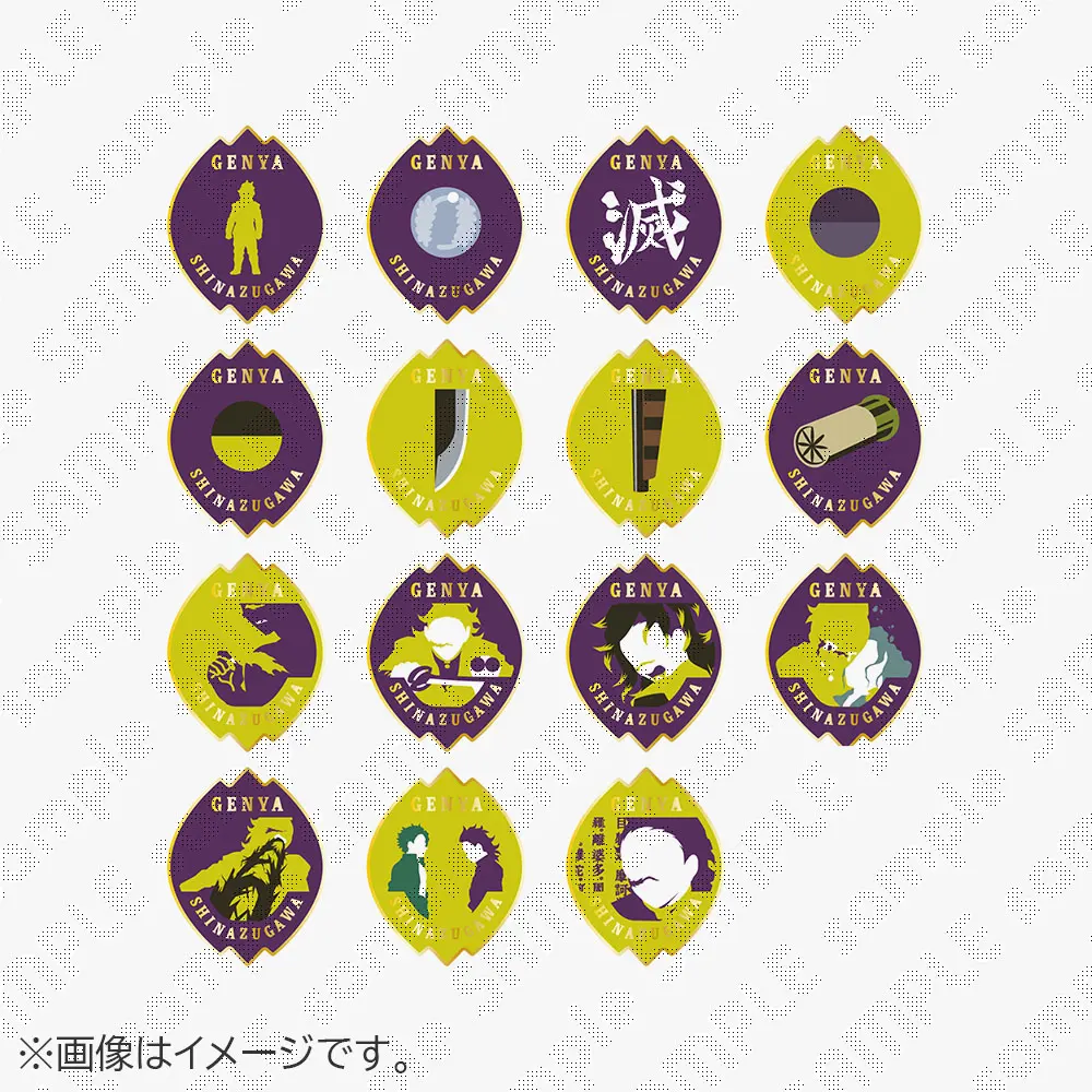 鬼滅の刃 隊士百景 コレクションピンズ 我妻善逸 9個セット 新品未開封