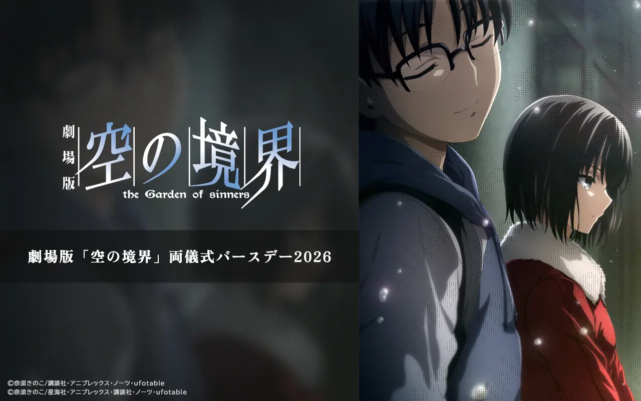 ufotable限定特典付】テレビアニメ「鬼滅の刃」柱稽古編 全巻セット