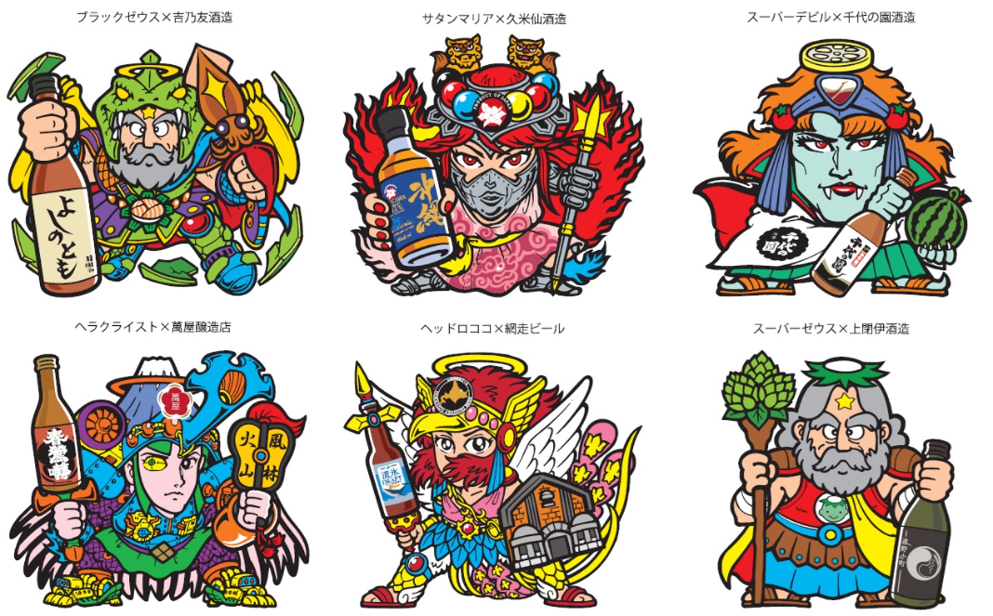 熊本｜千代の園酒造が“スーパーデビル”とタッグ！ビックリマン×全国6蔵