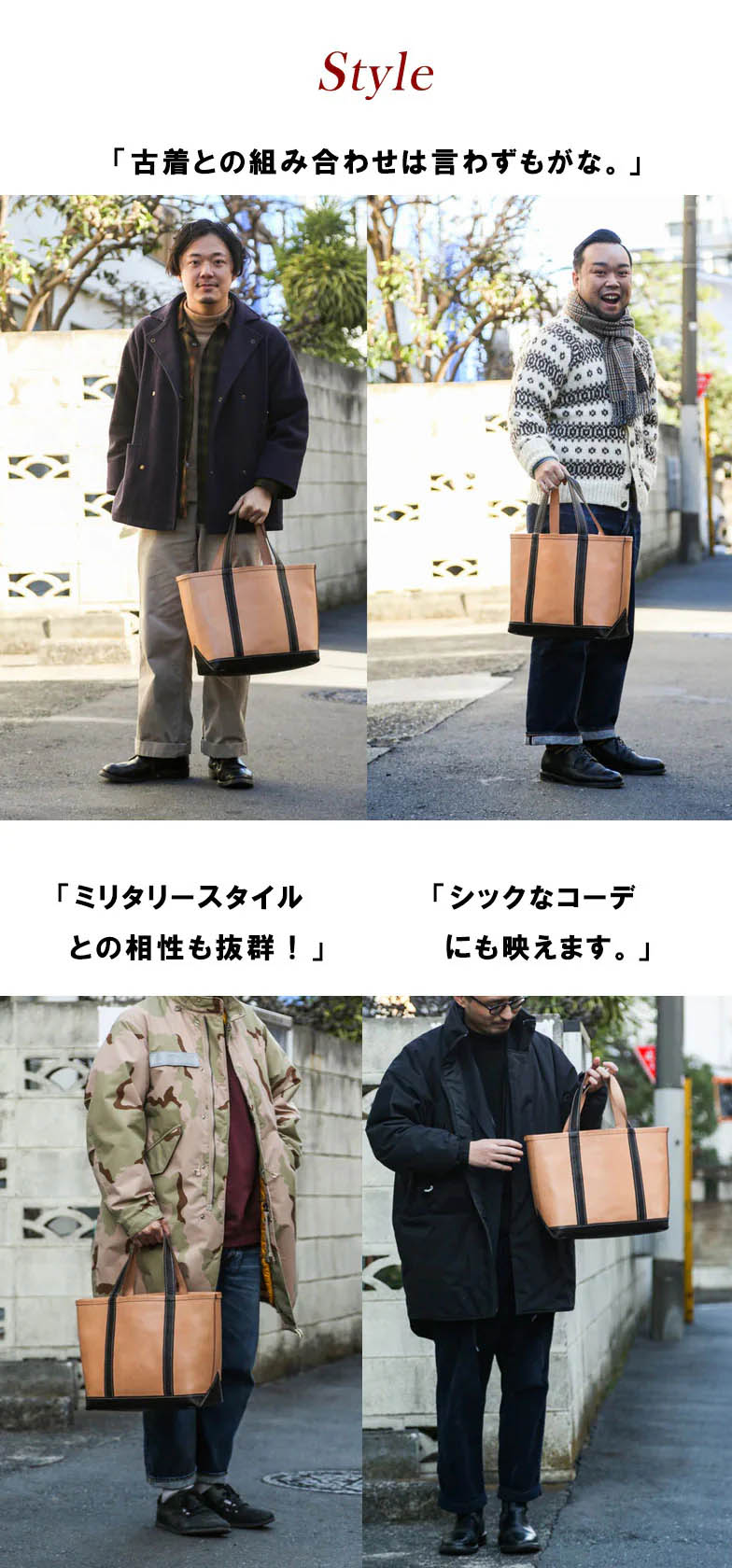 天野宝国 × 2nd ヌメレザートートバッグ【9月30日頃出荷】 – CLUB 2nd