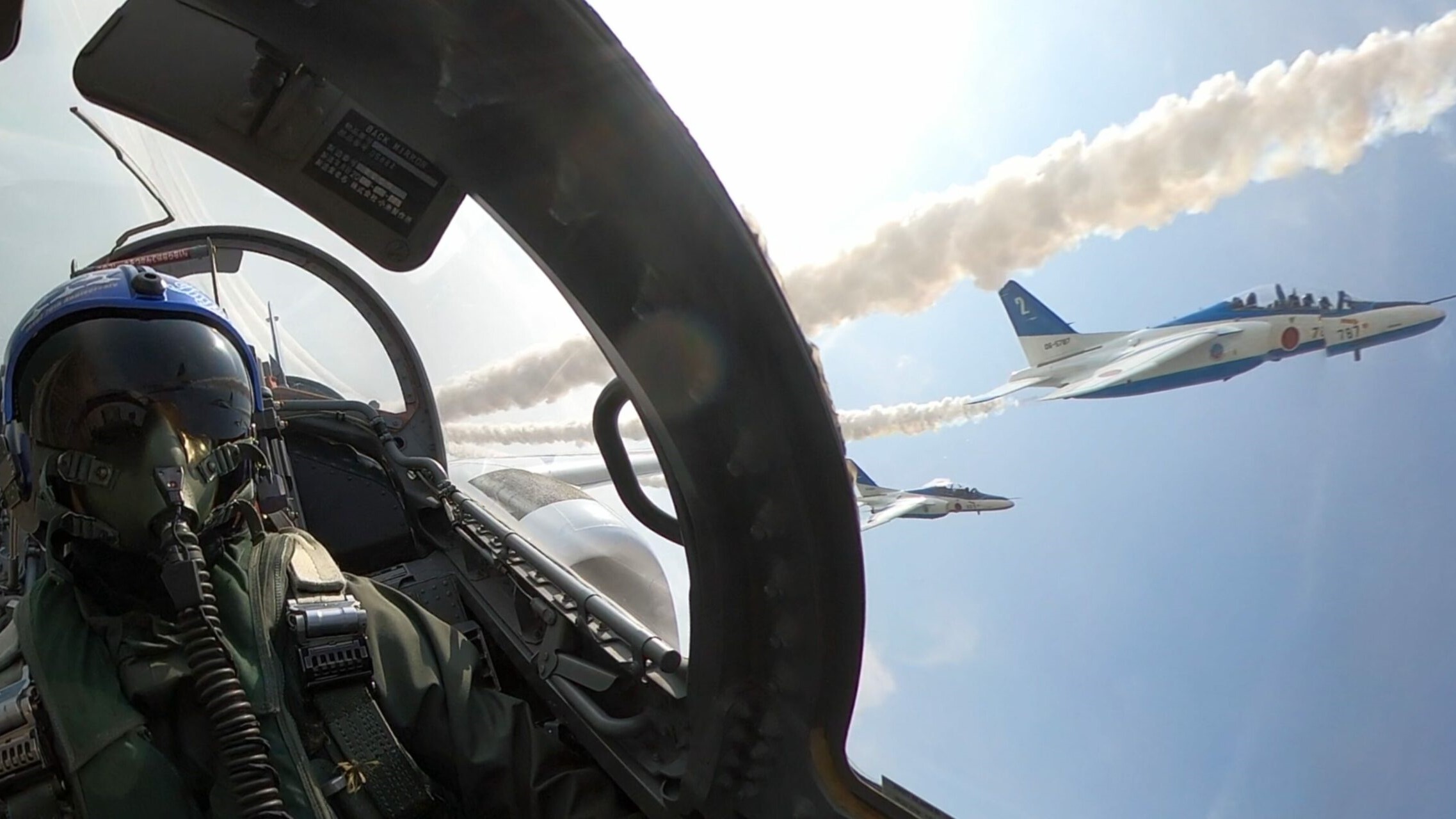 ブルーインパルス】コックピットからのVR360度映像がスゴイ!!YouTubeで