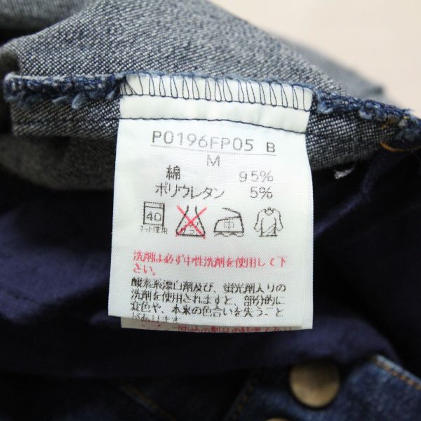 紺苺刺繍デニムパンツ【M】 - ピンクハウス通販｜リサイクルブティック