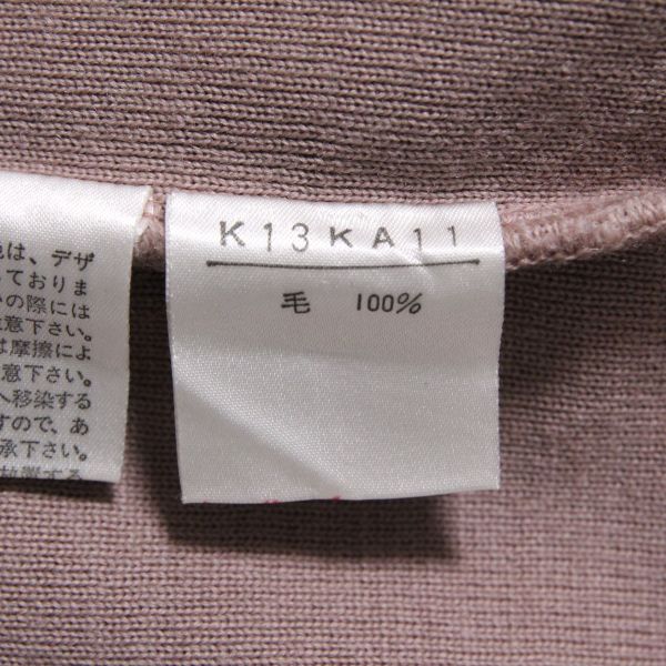 パープルジャケット風ニットカーディガン - ピンクハウス通販