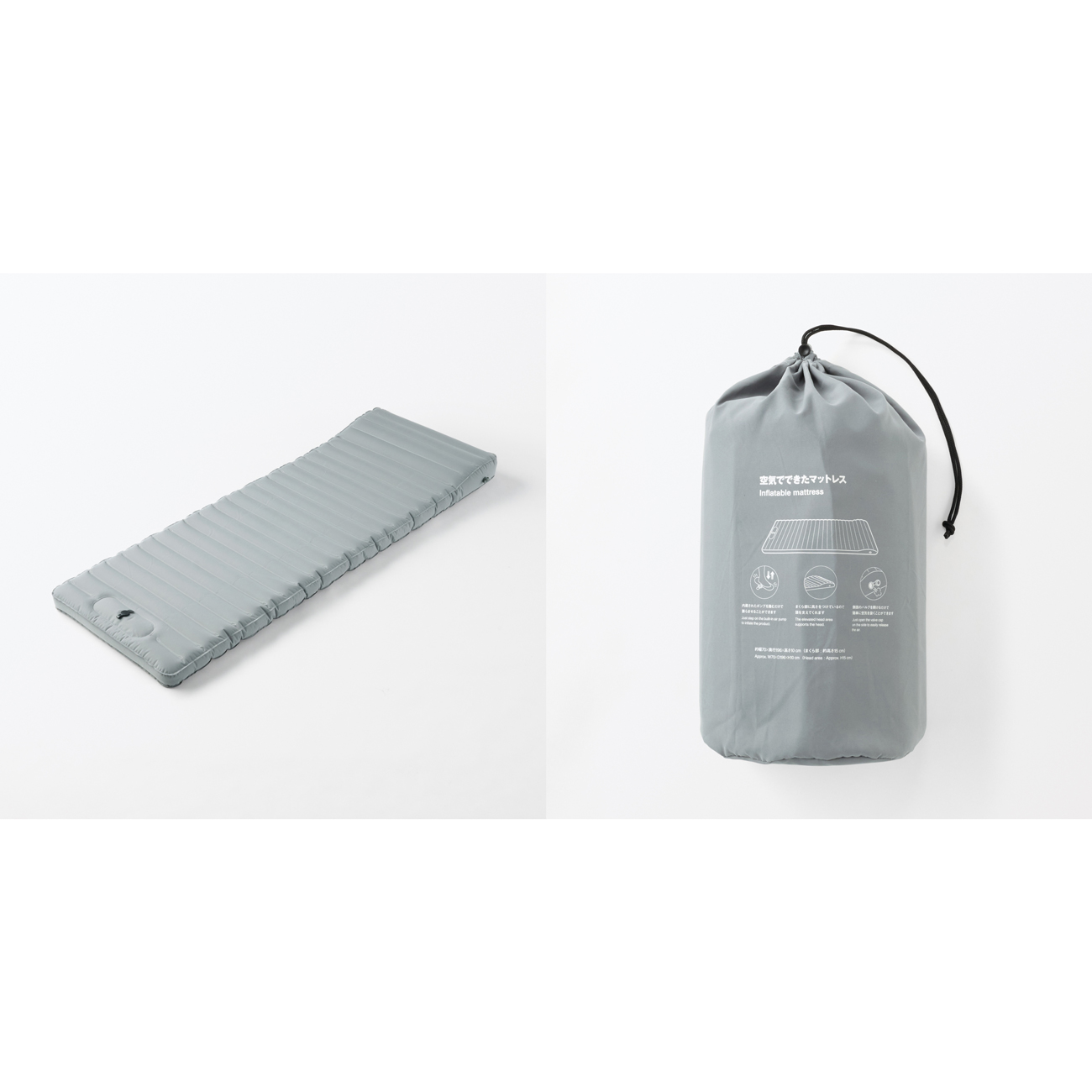 無印良品「空気でできたマットレス」発売！手軽に膨らむから防災用や