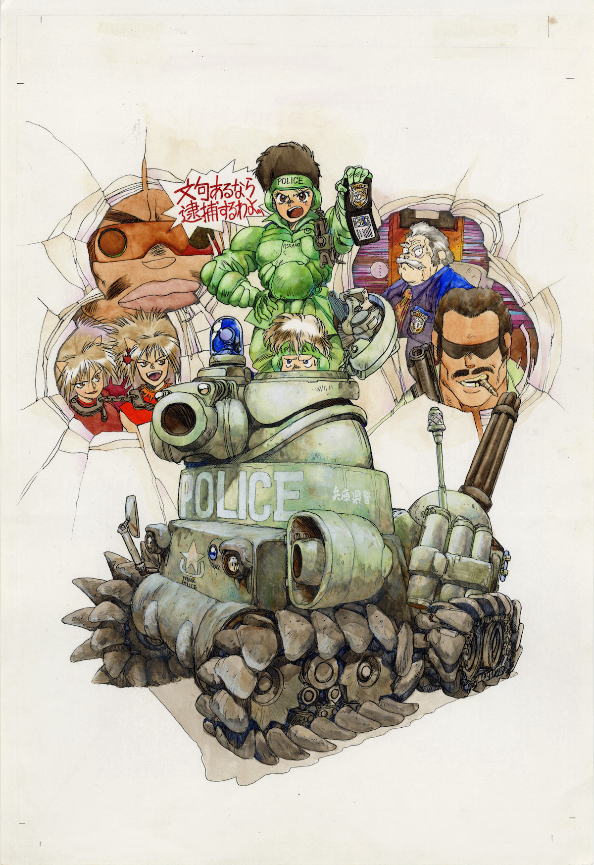 2025年4月12日（土）より開催する『士郎正宗の世界展～「攻殻機動隊