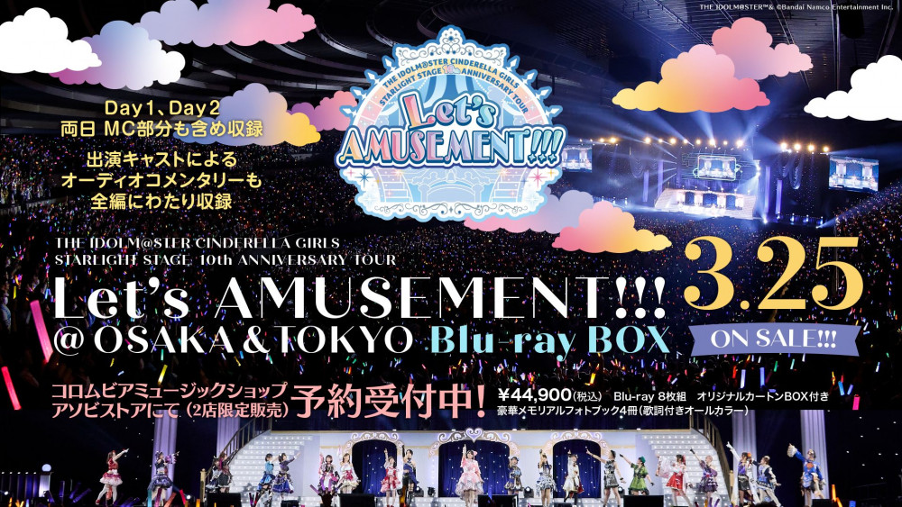 シンデレラ】『デレステ10thツアー Let's AMUSEMENT!!!@OSAKA＆TOKYO