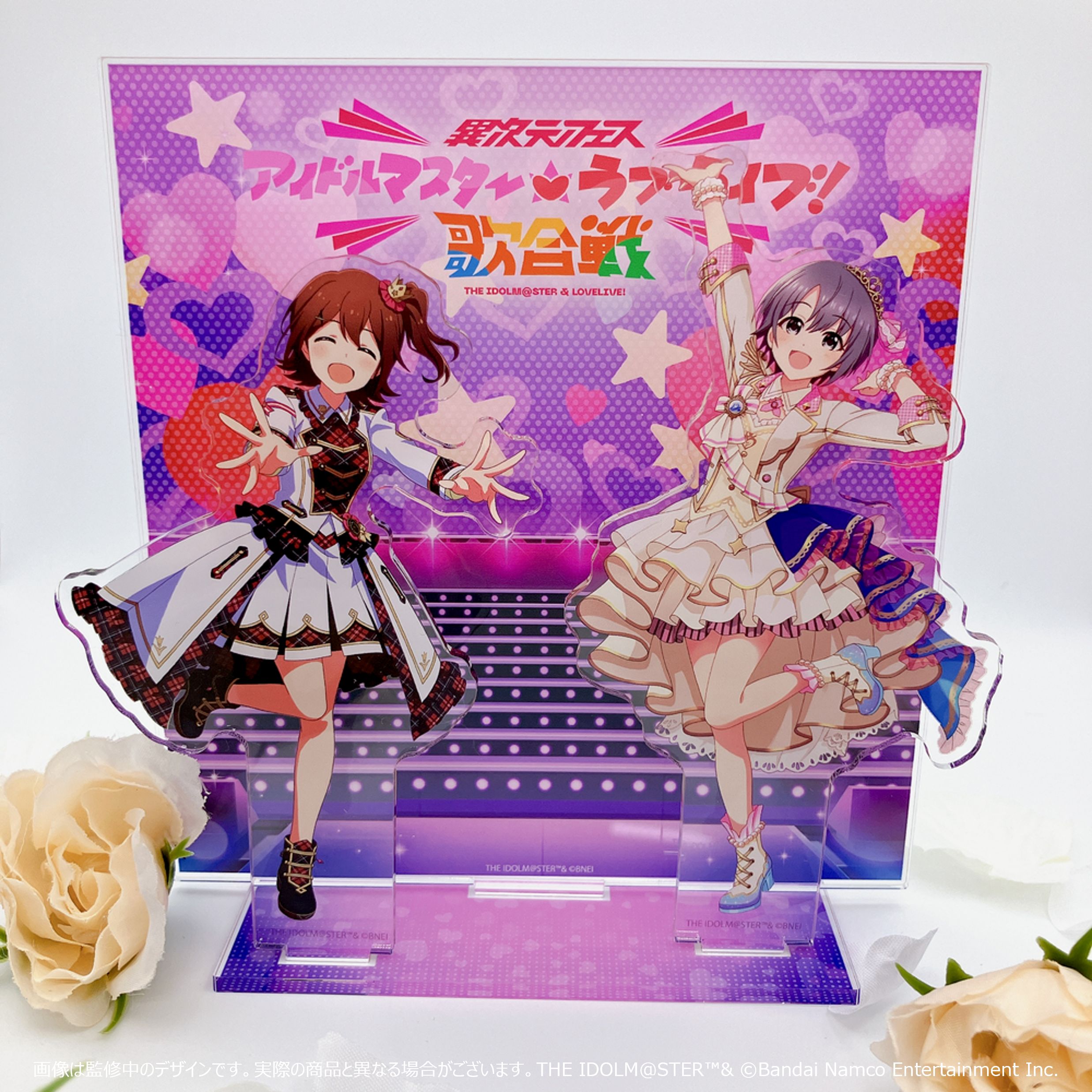 本日受注締め!!!!!】【 #アイラブ歌合戦 】「異次元フェス アイドル