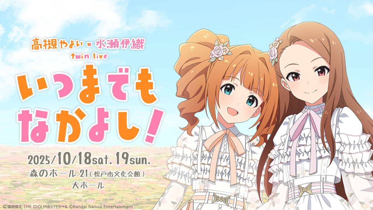 get?path=/idolmaster/jp/