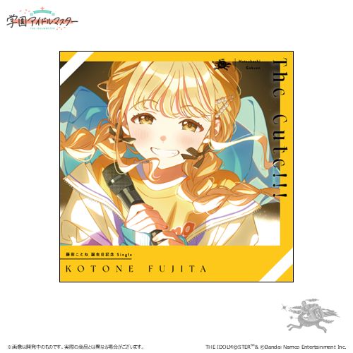 学マス】藤田ことね誕生日記念セット受注は明日(5/11(日))まで
