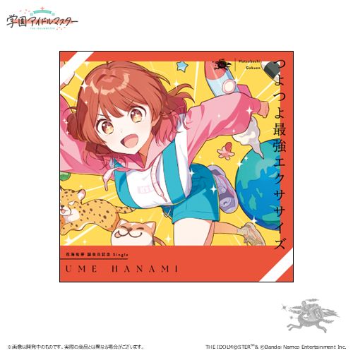 学マス】花海佑芽・花海咲季誕生日記念セット受注受付中♪（4/13(日