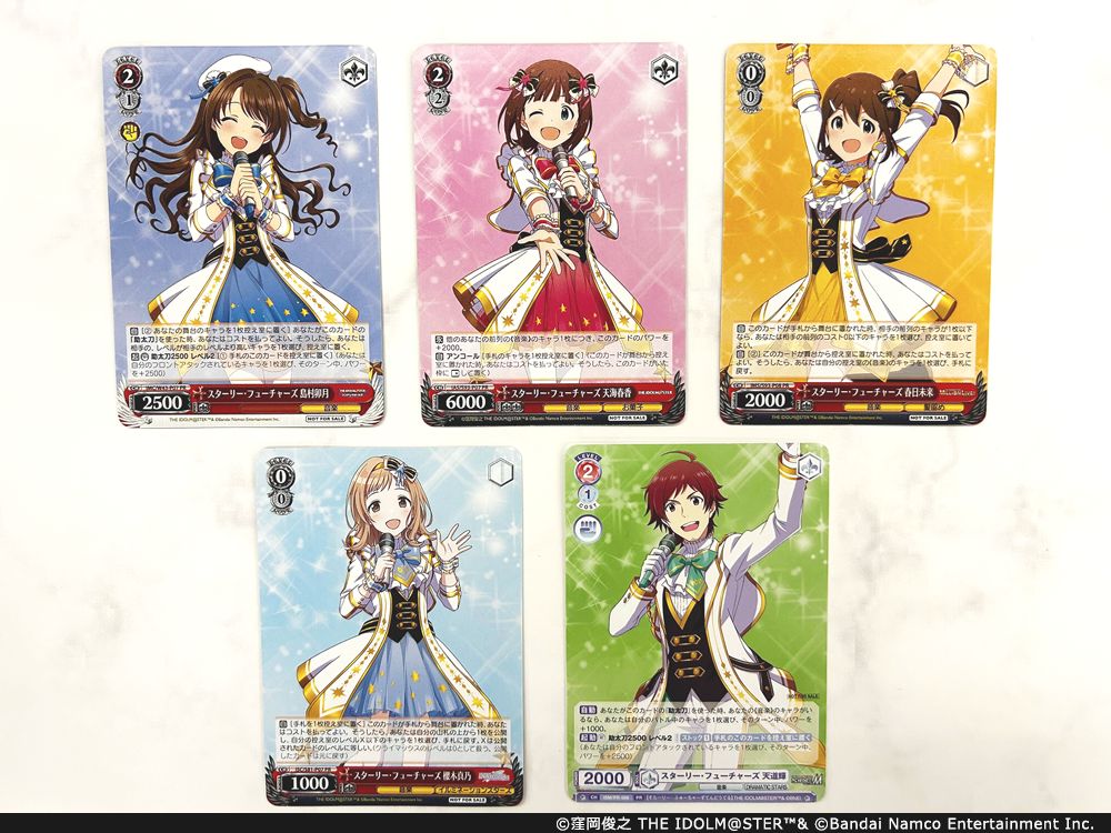 ヴァイスシュヴァルツ」「ヴァイスシュヴァルツブラウ」より