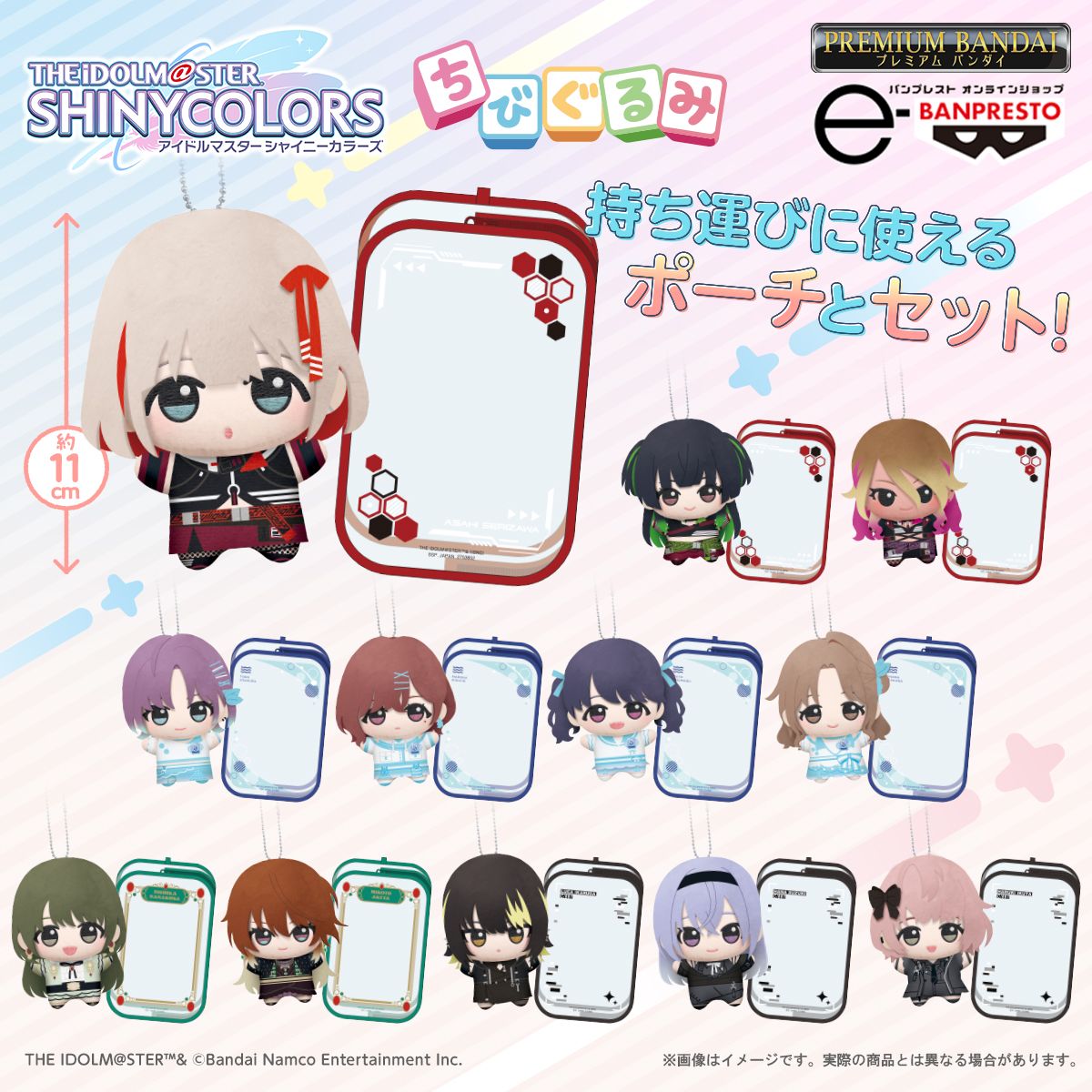 シャニマス】4ユニットの