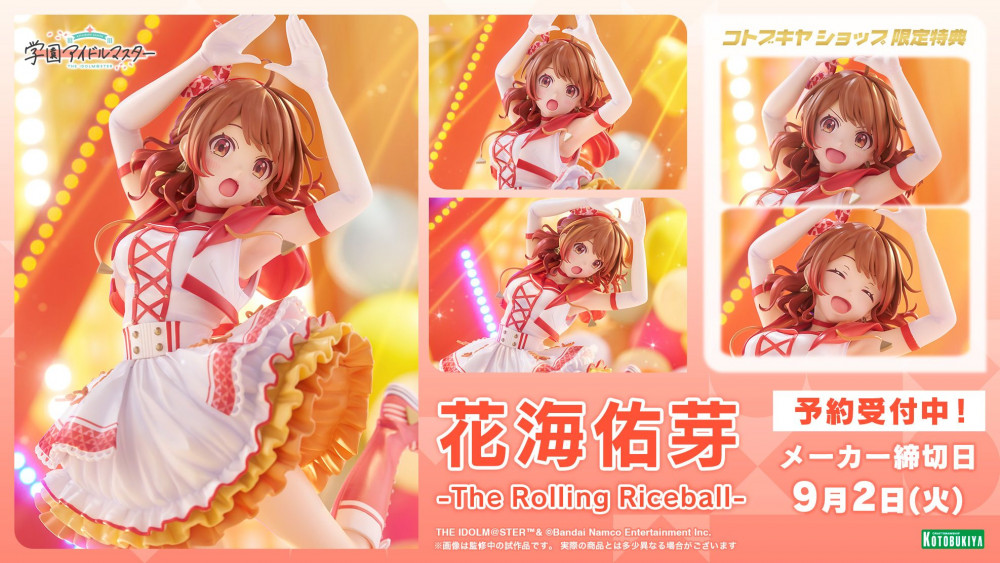 学マス】フィギュア「花海咲季-Fighting My Way-」「花海佑芽-The