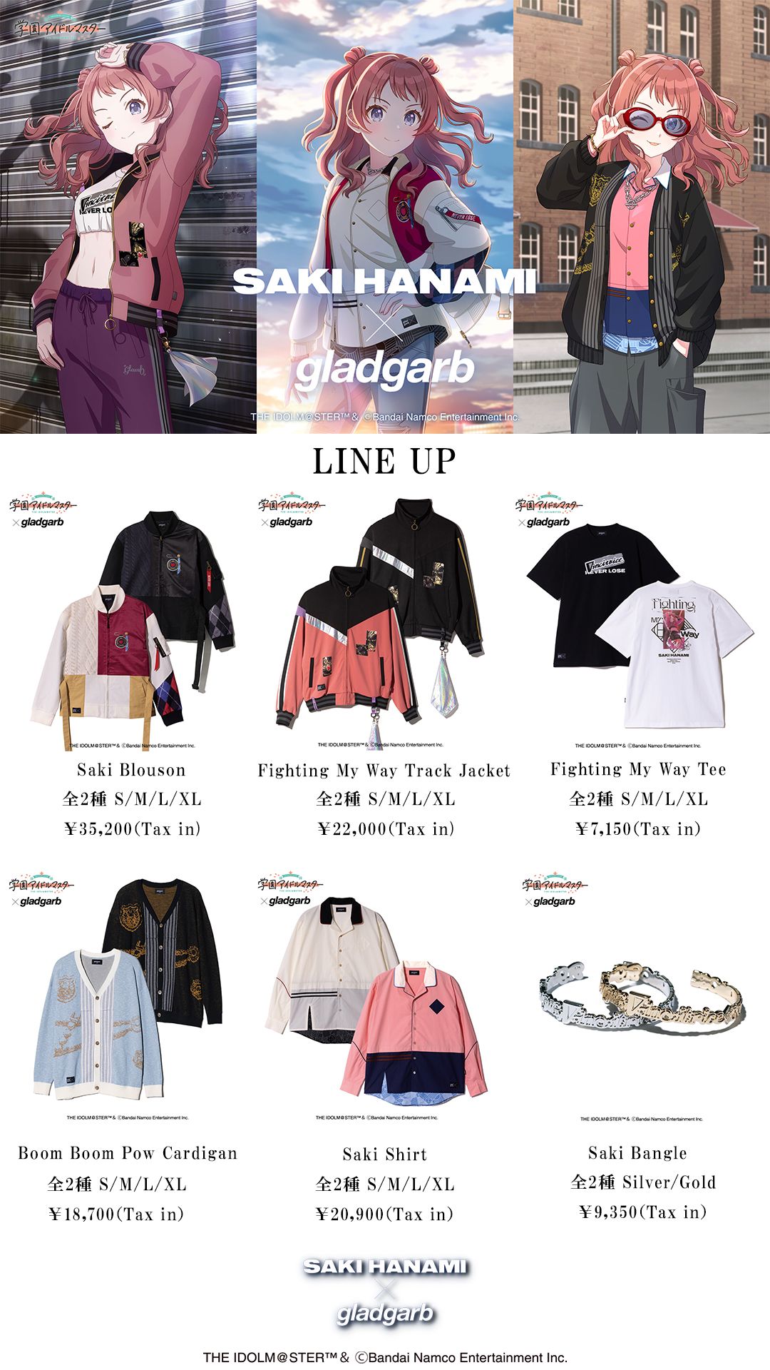 学マス】花海咲季×gladgarbコラボアパレルが登場！ご予約受付中