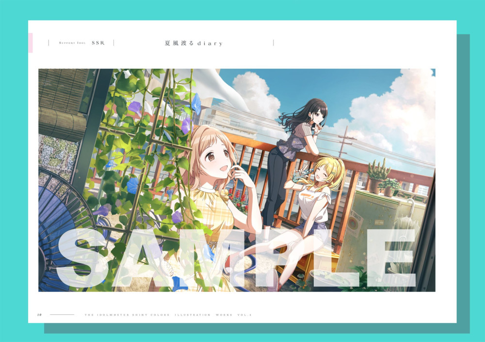 シャニマス】イラストレーション ワークス VOL.4 本日発売！ | 【公式