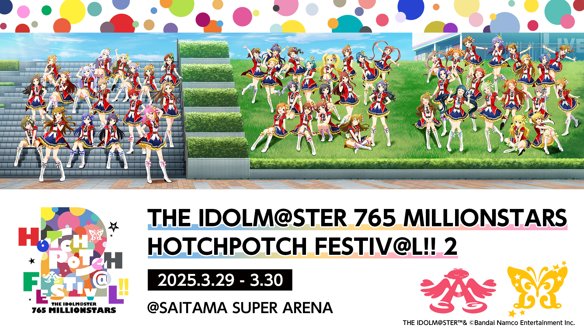 get?path=/idolmaster/jp/