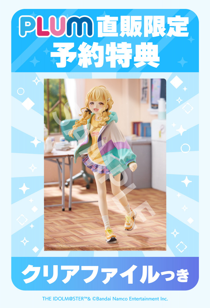 学マス】藤田ことねの1/7スケールフィギュアが登場！ご予約受付中