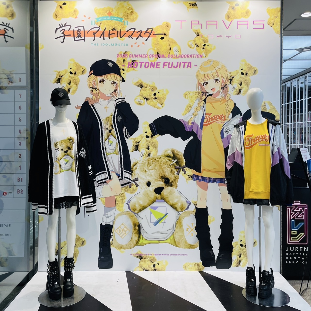 学マス】藤田ことね×TRAVAS TOKYO コラボ 展開開始！ | 【公式