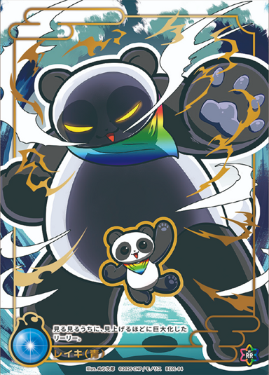 CNPトレカトレジャーハント2025 - CNPトレーディングカードゲーム