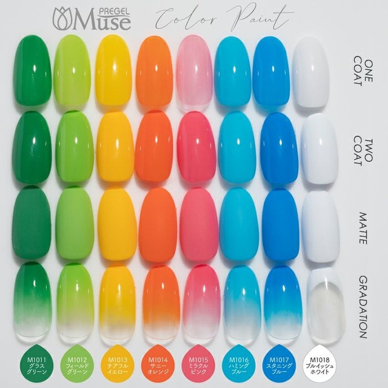 プリジェル☆32色セット】プリジェル ミューズ カラージェル まとめ