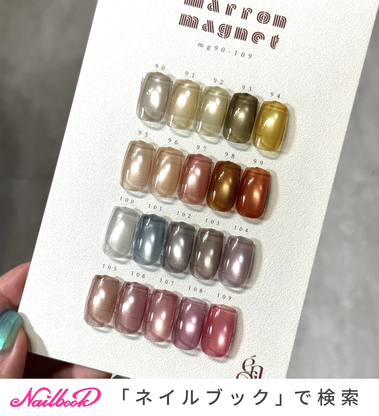 春/夏/秋/冬/ハンド - an.room_nailのネイルデザイン[No.9035746