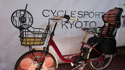 ヤマハ PAS Crew Disneyedition (パスクルーディズニーエディション