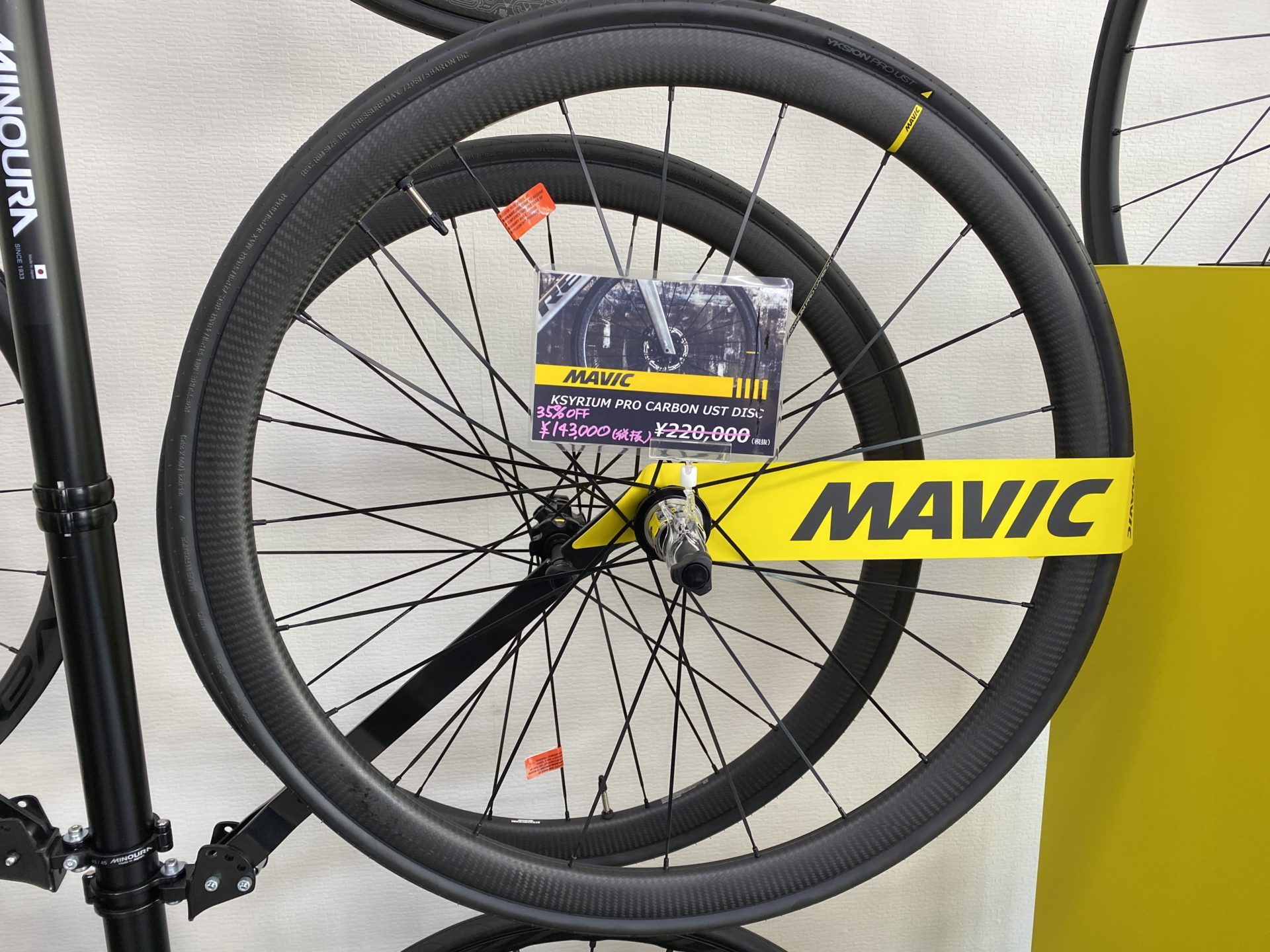 最終値下げ！MAVIC旧ホイールが超特価です – サイクルショップカガ