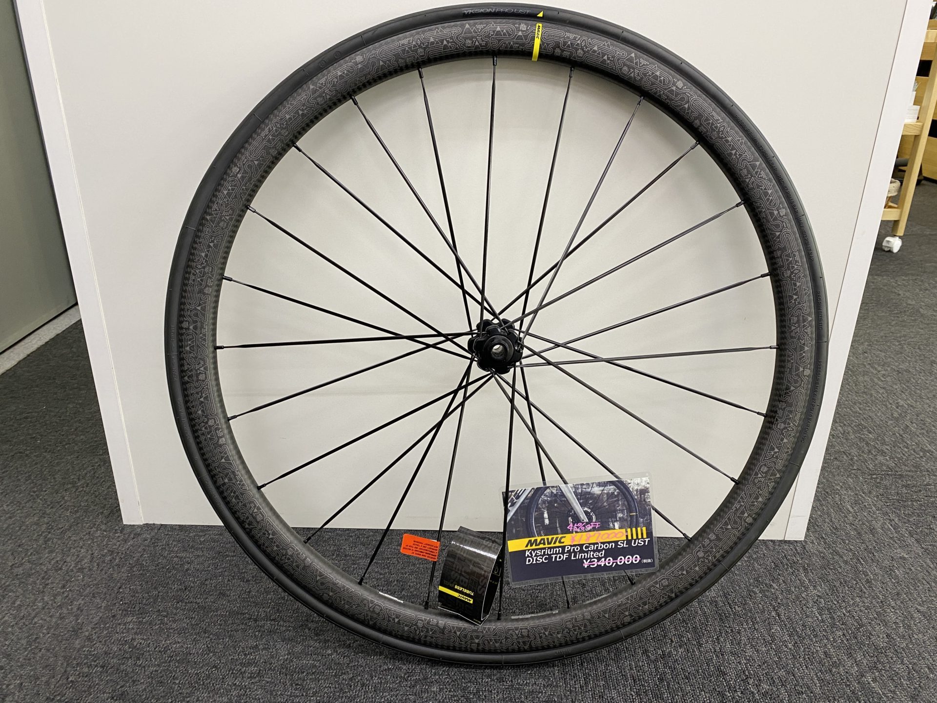 最終値下げ！MAVIC旧ホイールが超特価です – サイクルショップカガ