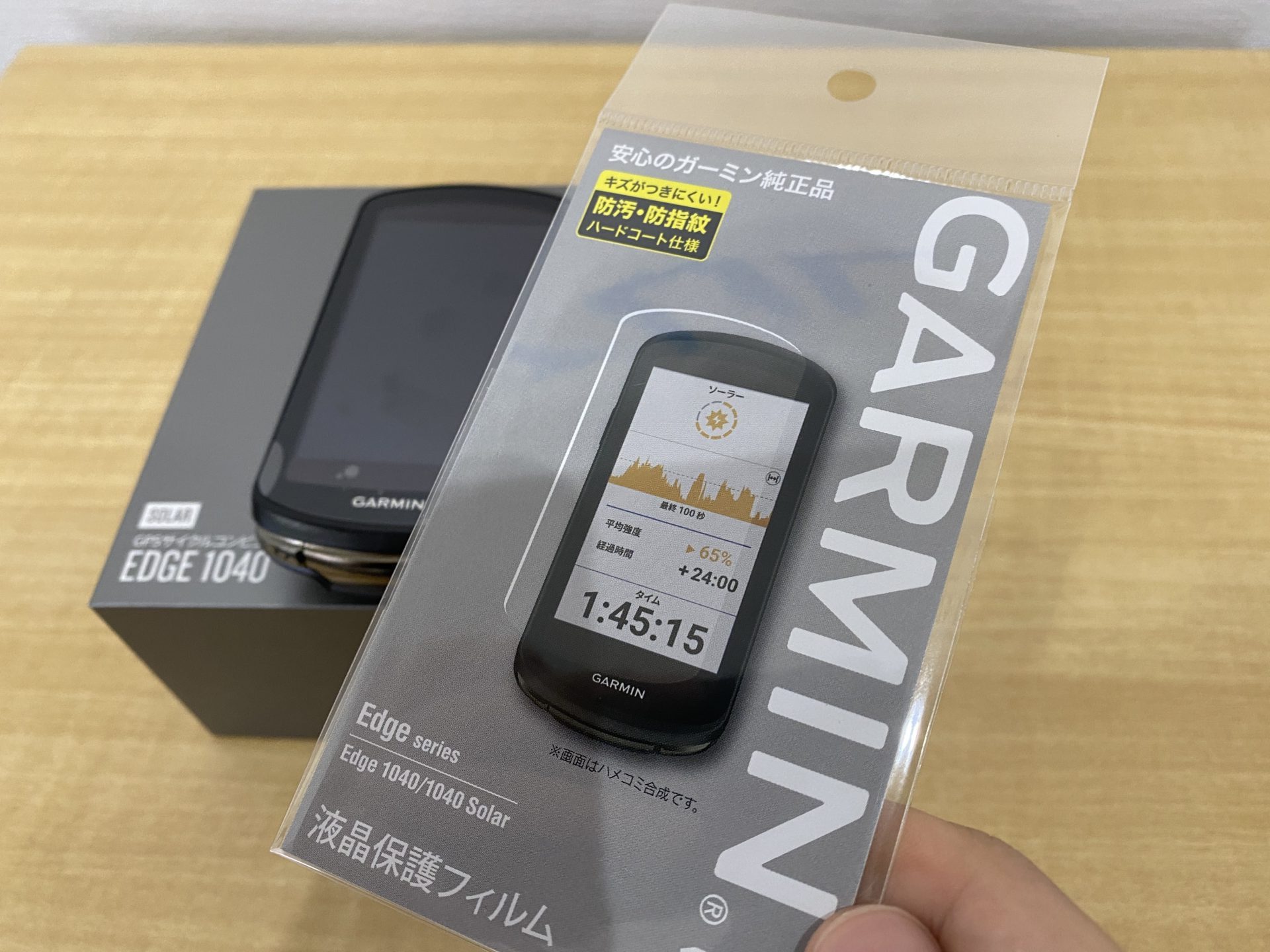 レビュー】GARMIN『EDGE 1040 SOLAR』のデモ機が届いたので開封して