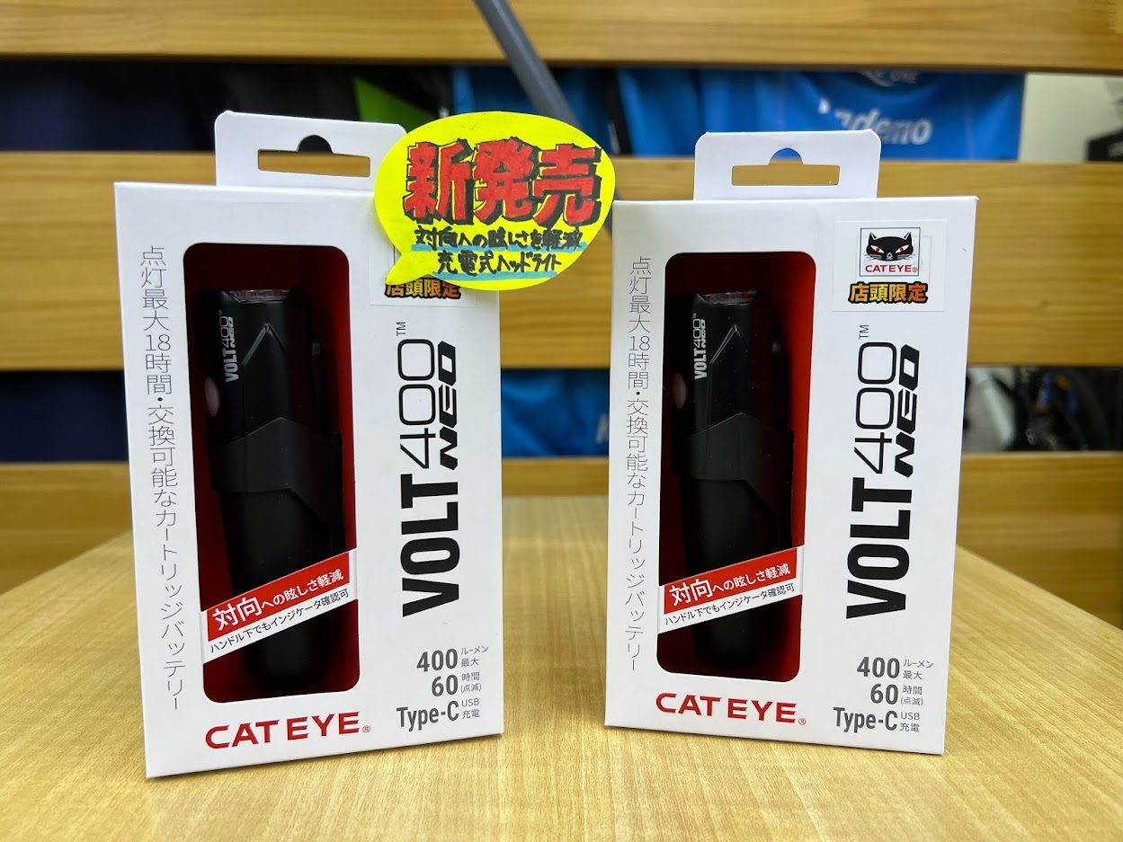 CATEYEの最新フロントライト「VOLT 400 NEO」が入荷！ – サイクル