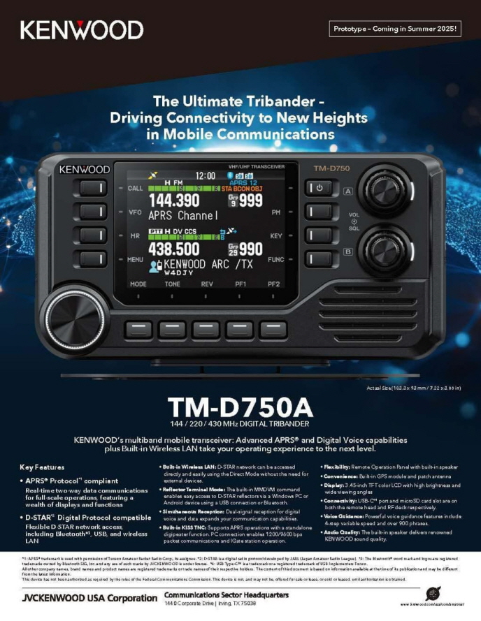 TM-D750S（50W） ケンウッド最新モービル機 ハムフェア2024で参考出品