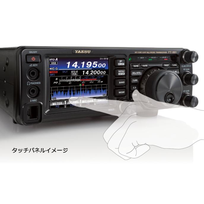 ポイント2倍】FT-991A（100W）□液晶保護シートプレゼント！□（FT991A