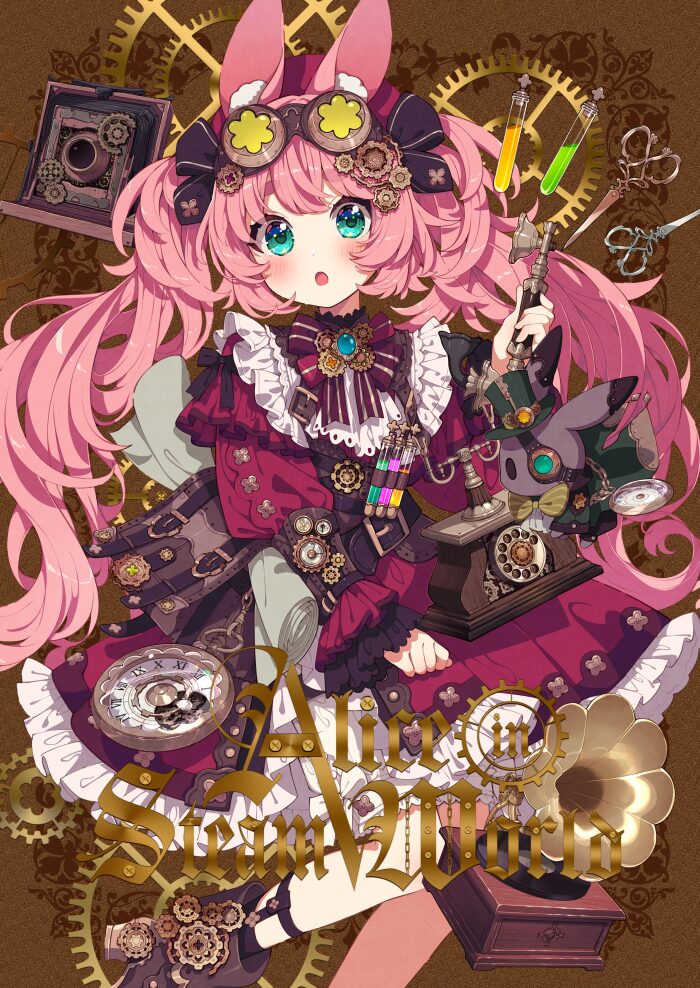 Alice in Steam World』 - CQDESIGN