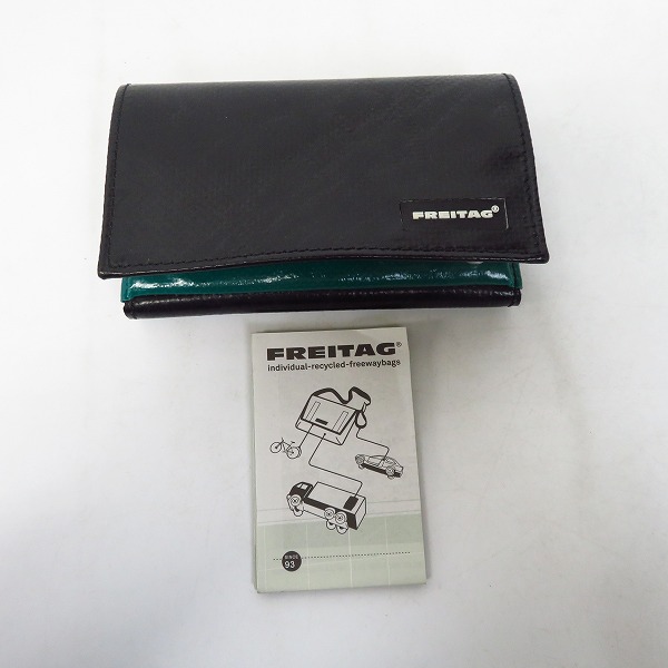 FREITAG/フライターグ F554 MAX/二つ折り 財布 ウォレット 黒×綠の買取
