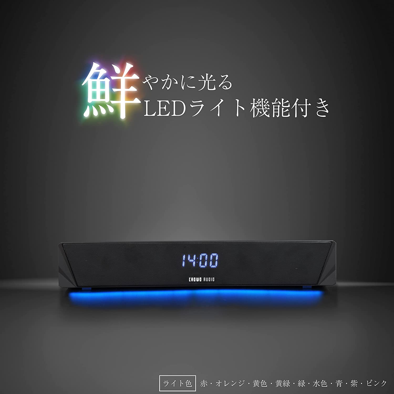 ワイヤレス ステレオ スピーカー LED SP-03 – CROWD AUDIO