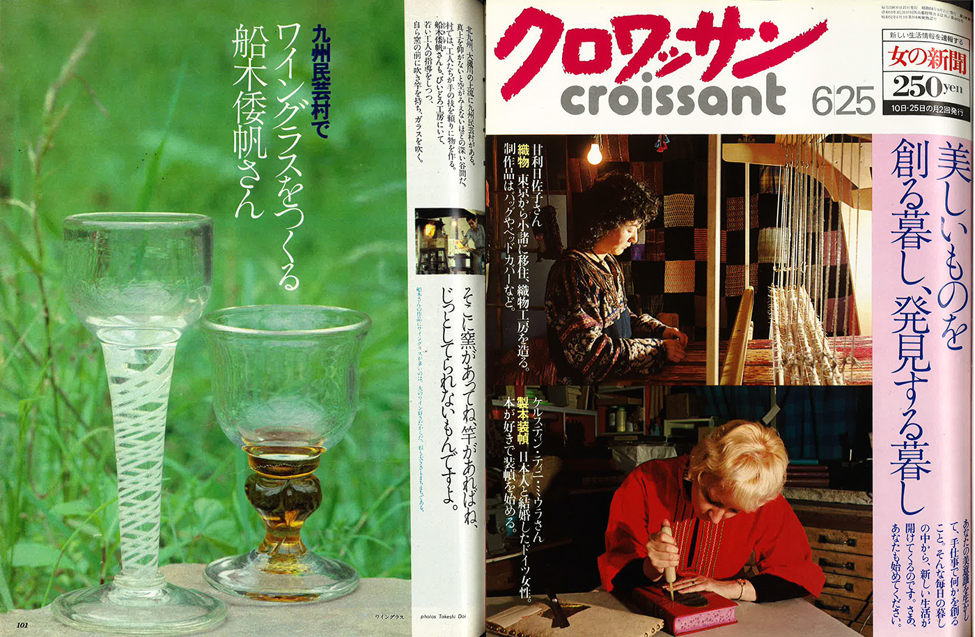 意識や論が先走ると、とんでもないあやまちを犯すおそれがあります