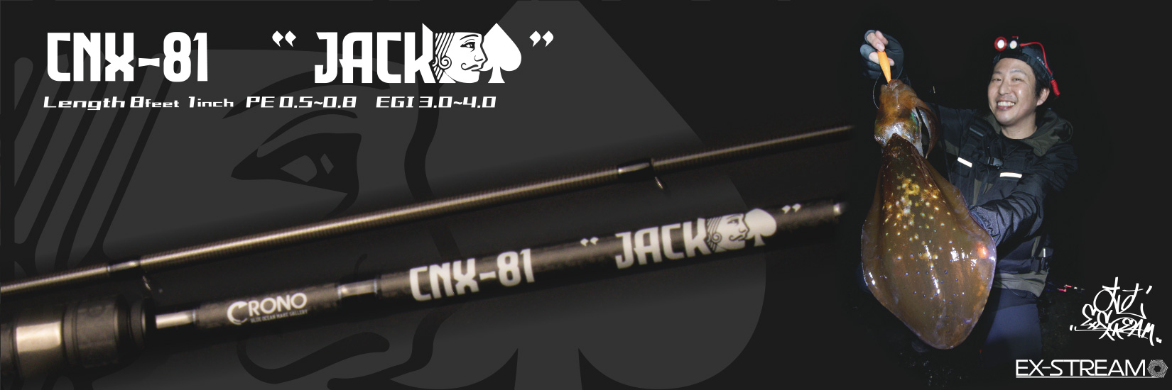 CRONO / クロノ 釣具メーカー 売れる製品より釣れる製品を産み出すこと