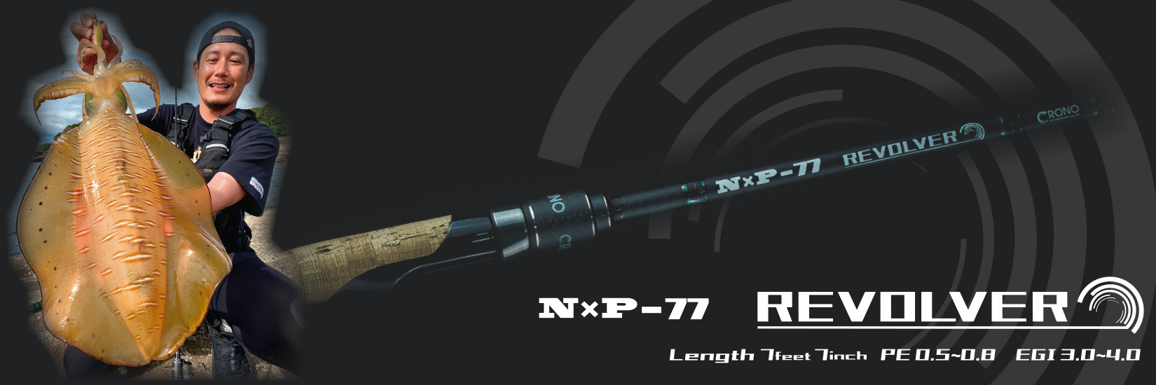 CRONO / クロノ 釣具メーカー 売れる製品より釣れる製品を産み出すこと