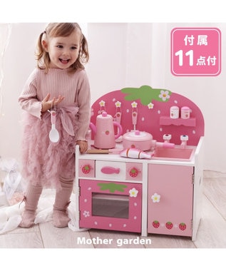 マザーガーデン 野いちご グリルキッチン 《粒々いちご 桃