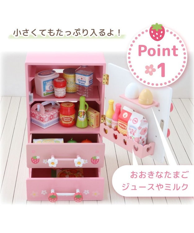 マザーガーデン 野いちご チルド冷蔵庫 《キューティー柄》 / Mother