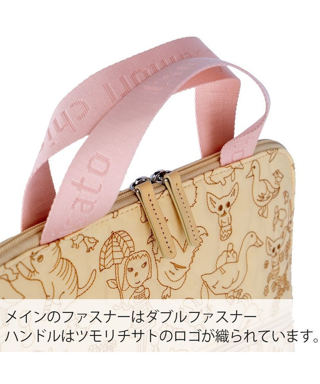 森のどうぶつ刺繍 PCケース パソコンケース 13インチ ビジネスバッグ